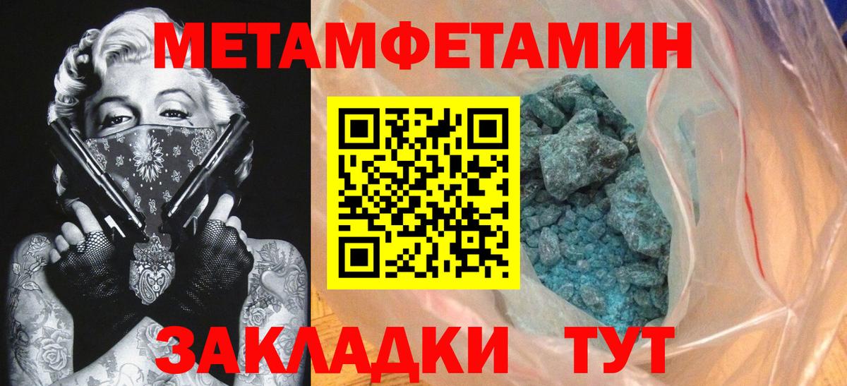 АМФЕТАМИН Розовый Рыбинск