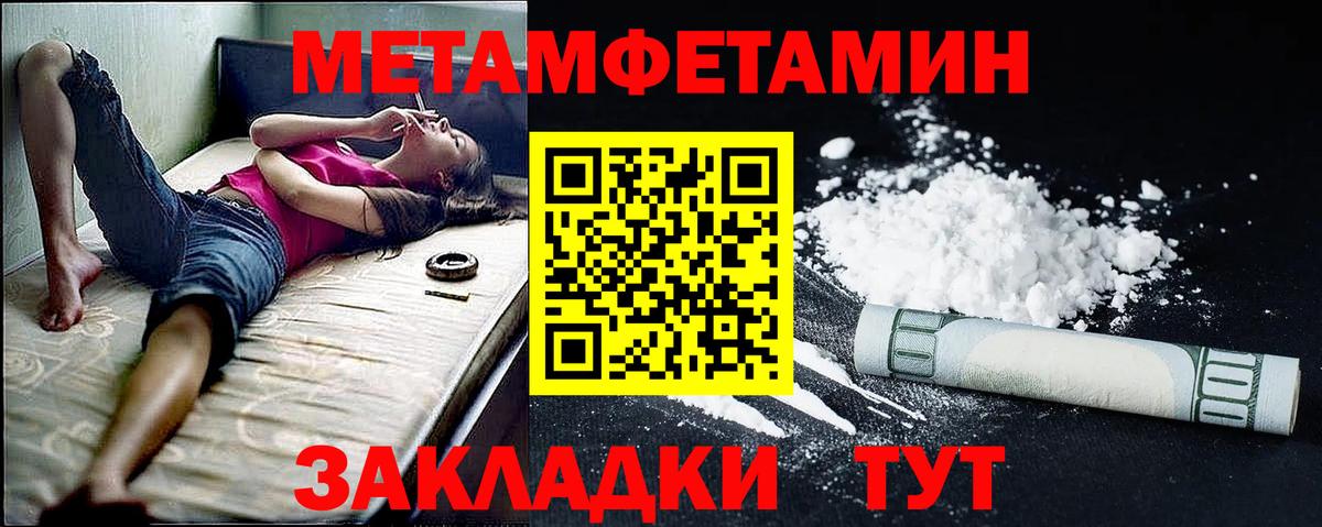 Амфетамин  АМФЕТАМИН 98%  Амфетамин  Рыбинск  Вход с VPN 