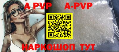 прущий лед Бузулук