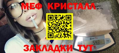стафф Бугуруслан