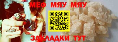 стафф Бугуруслан