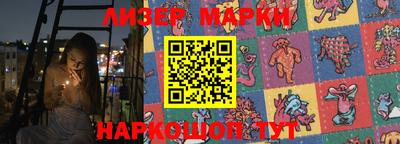 ПСИЛОЦИБИНОВЫЕ ГРИБЫ Будённовск