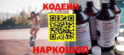 ПСИЛОЦИБИНОВЫЕ ГРИБЫ Будённовск