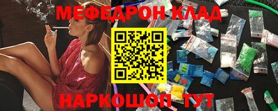 прущий лед Бузулук