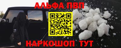 ПСИЛОЦИБИНОВЫЕ ГРИБЫ Будённовск