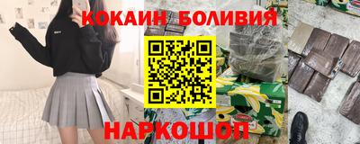 стафф Бугуруслан
