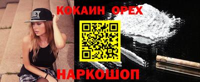 стафф Бугуруслан