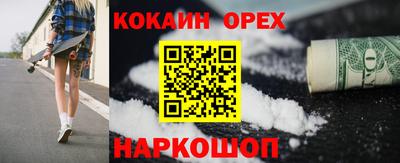 ПСИЛОЦИБИНОВЫЕ ГРИБЫ Будённовск
