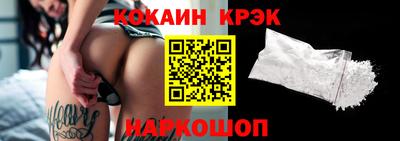 ПСИЛОЦИБИНОВЫЕ ГРИБЫ Будённовск