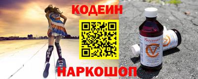 прущий лед Бузулук