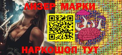 ПСИЛОЦИБИНОВЫЕ ГРИБЫ Будённовск