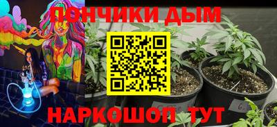 прущий лед Бузулук