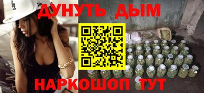 ПСИЛОЦИБИНОВЫЕ ГРИБЫ Будённовск