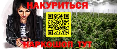 ПСИЛОЦИБИНОВЫЕ ГРИБЫ Будённовск
