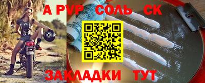 стафф Бугуруслан