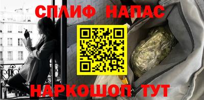 стафф Бугуруслан