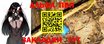 ПСИЛОЦИБИНОВЫЕ ГРИБЫ Будённовск