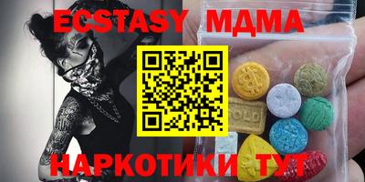 ПСИЛОЦИБИНОВЫЕ ГРИБЫ Будённовск
