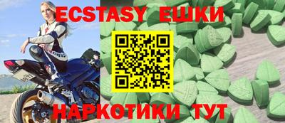 прущий лед Бузулук