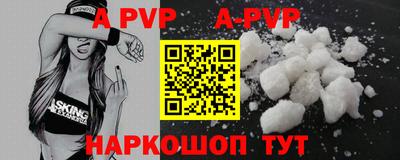 стафф Бугуруслан