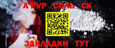 стафф Бугуруслан