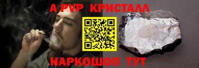 прущий лед Бузулук