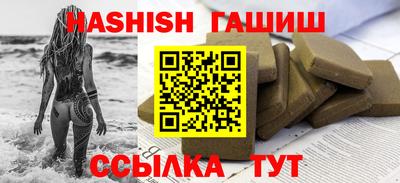 стафф Бугуруслан