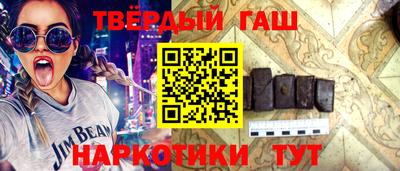 прущий лед Бузулук