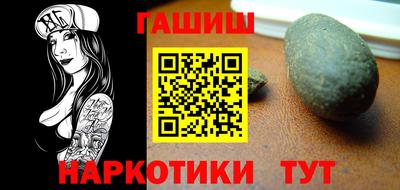 ПСИЛОЦИБИНОВЫЕ ГРИБЫ Будённовск