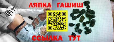стафф Бугуруслан