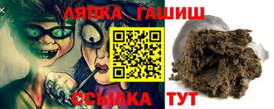 ПСИЛОЦИБИНОВЫЕ ГРИБЫ Будённовск