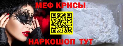 прущий лед Бузулук