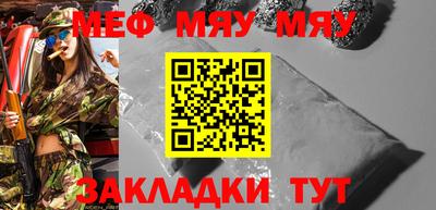 прущий лед Бузулук