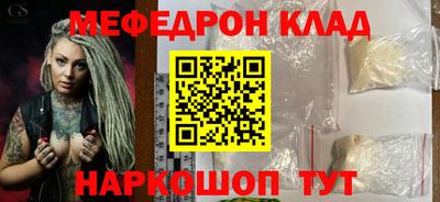 стафф Бугуруслан