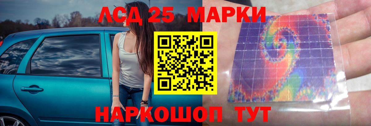 ЛСД экстази кислота  ЛСД экстази ecstasy  Рыбинск  Вход с VPN 