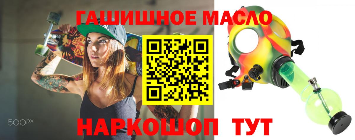 mega зеркало  ТГК Wax  Вход с VPN  Рыбинск  закладка 