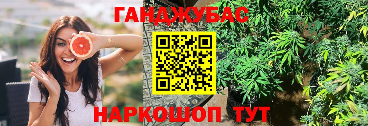 Рыбинск  Конопля LSD WEED  Бошки Шишки планчик  Вход с VPN  Бошки Шишки семена 